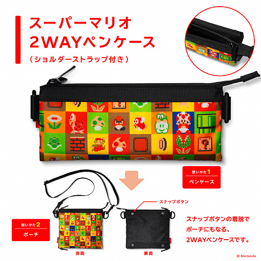 ӥå餬Nintendo Switchꥸʥ륻åȡפ1211ȯ䡣ͽդ1241000