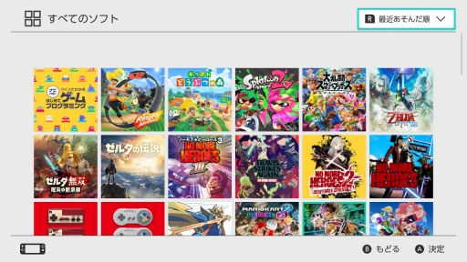 Nintendo SwitchͭELǥˤθ̤礭ˤʤäǤϤʤơ֥⡼ɤͷӤ䤹ʤꡤSwitchʤǤϡɤΥθǽ