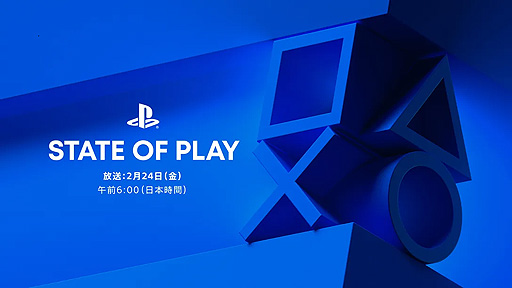  No.002Υͥ / PlayStationȡState of Playסܻ224600ۿPS5PS4PS VR2ο16ȥξϤ