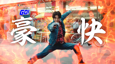 画像ギャラリー No.003のサムネイル画像 / PS5発売5周年記念「GO!GO!PS5!」キャンペーン開始。10%オフクーポンの配布や「FINAL FANTASY VII REBIRTH」が50%オフになるセールが開催