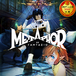 画像ギャラリー No.008のサムネイル画像 / PS5発売5周年記念「GO!GO!PS5!」キャンペーン開始。10%オフクーポンの配布や「FINAL FANTASY VII REBIRTH」が50%オフになるセールが開催