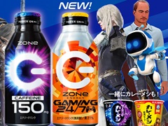 ZONe ENERGY GAMING 24/7ס1125ȯꡣPlayStation 5Τ䥲ߥ󥰥ץ쥼ȥڡ»ͽ