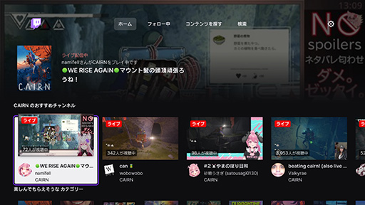 画像ギャラリー No.014のサムネイル画像 / WBCやF1中継を見たいなら，PS5があるじゃない！　実はテレビでビデオ配信を快適に楽しむには最高のデバイスだ