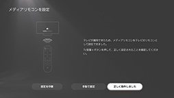 画像ギャラリー No.018のサムネイル画像 / WBCやF1中継を見たいなら，PS5があるじゃない！　実はテレビでビデオ配信を快適に楽しむには最高のデバイスだ