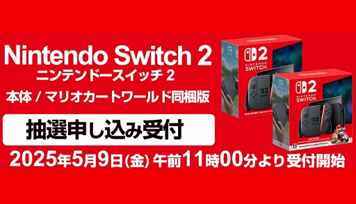 ꡼ No.002Υͥ / ɥХNintendo Switch 2Ƥ򥢥ʥ󥹡դϡ5911005121059ޤ