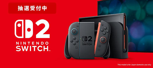 ꡼ No.001Υͥ / ŷ֥åNintendo Switch 22դ򳫻ϡȥ꡼ڡ졤մ֤5141159ޤ