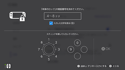 ꡼ No.011Υͥ / Switch2εˤʤQ&A100ĤޤȤƤϤܻͤѤʵ䡤ӥξܺ٤ޤǤä겡褦