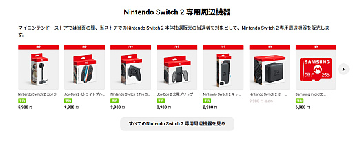 ꡼ No.018Υͥ / Switch2εˤʤQ&A100ĤޤȤƤϤܻͤѤʵ䡤ӥξܺ٤ޤǤä겡褦