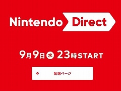 9��8��23��00�ˡ֥����������40��ǯ Direct 2026.9.8�ס�9��9��23��00�ˡ�Nintendo Direct 2026.9.9�פ��ۿ���