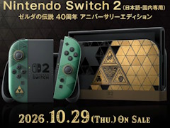 Switch2�Ρ֥���������� 40��ǯ ���˥С����꡼���ǥ������ס�10��29����ȯ����ꡣ���̥ǥ������Pro����䥭���󥰥�������Ʊ��ȯ��