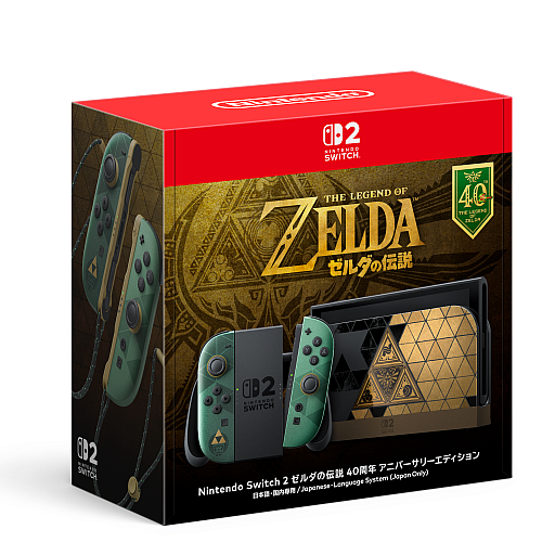 画像ギャラリー No.007のサムネイル画像 / Switch2の「ゼルダの伝説 40周年 アニバーサリーエディション」，10月29日に発売決定。特別デザインのProコンやキャリングケースも同日発売