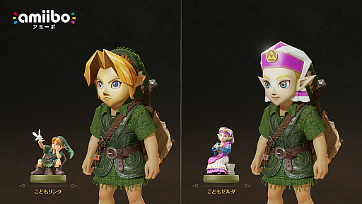 画像ギャラリー No.017のサムネイル画像 / Switch2の「ゼルダの伝説 40周年 アニバーサリーエディション」，10月29日に発売決定。特別デザインのProコンやキャリングケースも同日発売