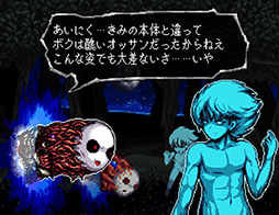 プリムランド ザ メイガス