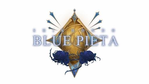 画像ギャラリー No.001のサムネイル画像 / 弾幕横スクロールSTG「食魂徒：Blue Pieta」，Steam/STOVEで5月18日に配信開始。海を越えた異国の都市を舞台に，2人の主人公が出会う新たな物語を描く