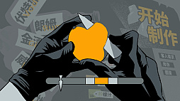 画像ギャラリー No.012のサムネイル画像 / マフィアの跡目争いを背景に，限られた6週間でバー経営に挑む。新作タイトル「今夜の一杯を、あなたに - Tonight's Special」，アナウンストレイラーを公開