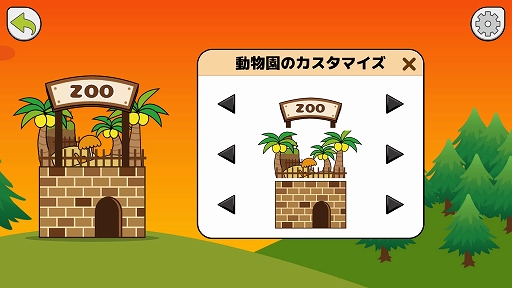 画像ギャラリー No.005のサムネイル画像 / 対戦相手は購入せずにブラウザから参加OK。対戦型タワーディフェンス「動物園ウォーズ」，Steamで配信開始