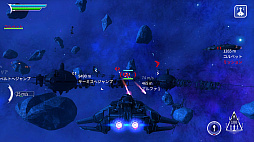 ステラワンダラーDX 星海立志伝