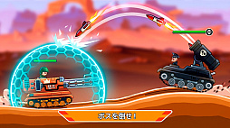 Tank Battle Arena Combat
