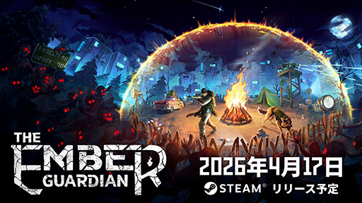 画像ギャラリー No.001のサムネイル画像 / 昼間に資源を獲得し，夜間の戦いに備える2Dアクションサバイバル「The Ember Guardian」，4月17日に発売決定