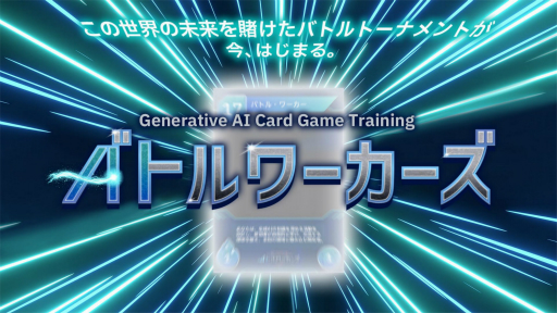 ꡼ No.001Υͥ / IBMAIؤ٤륫ɥȤäӥθXDƽߥեǤž夬