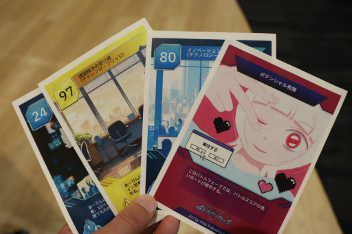 ꡼ No.008Υͥ / IBMAIؤ٤륫ɥȤäӥθXDƽߥեǤž夬