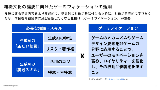 ꡼ No.012Υͥ / IBMAIؤ٤륫ɥȤäӥθXDƽߥեǤž夬