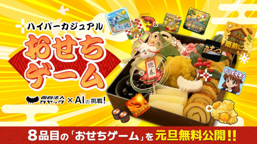 ���������꡼ No.001�Υ���ͥ������ / ����å���������������Ĵ�����ʤ���֥ϥ��ѡ������奢�뤪����������פ���ư����������������9�����ȥ��2026ǯ1��1����̵������