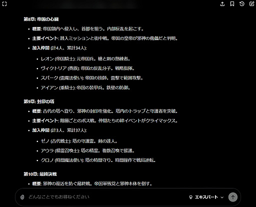 画像ギャラリー No.008のサムネイル画像 / 弁護士さんと，ゲーム1本を“1〜100まで生成AIで作ろう”としたらの思考実験。最近インディーゲーム界隈からの相談が増えてるらしい？