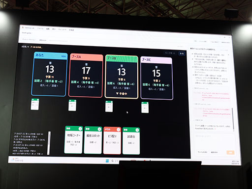 画像ギャラリー No.009のサムネイル画像 / 15分足らずでカードゲームの試作版が完成。開発期間を80％以上削減した「Tabletop Lab」のライブデモ［TGS2026］