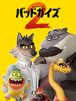 ꡼ No.006Υͥ / ¼̥ɥޡ֥ե륢ȡץ2֥ѡޥꥪ֥饶ࡼӡפʤɡ12Prime Videoǳڤʤ