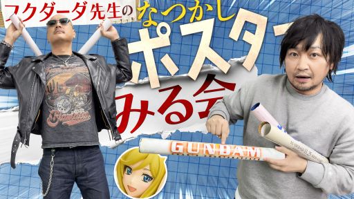 ڥȡեΥ쥯󸫤ʤ˥&ȡڻʪҲ