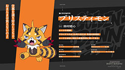 ꡼ No.024Υͥ / TV˥DIGIMON BEATBREAKסեƥ¾ˤ105轵900ϡʥᥤӥ奢롤PV