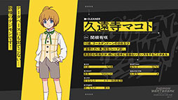 ꡼ No.025Υͥ / TV˥DIGIMON BEATBREAKסեƥ¾ˤ105轵900ϡʥᥤӥ奢롤PV