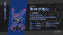 ꡼ No.026Υͥ / TV˥DIGIMON BEATBREAKסեƥ¾ˤ105轵900ϡʥᥤӥ奢롤PV