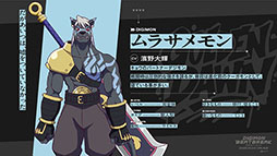 ꡼ No.028Υͥ / TV˥DIGIMON BEATBREAKסեƥ¾ˤ105轵900ϡʥᥤӥ奢롤PV