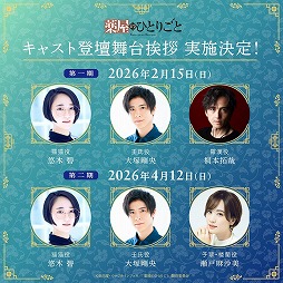 ꡼ No.003Υͥ / TV˥ΤҤȤꤴȡ3ʬ22026ǯ102027ǯ4ϡ ƻƽδꥸʥǤ2026ǯ12