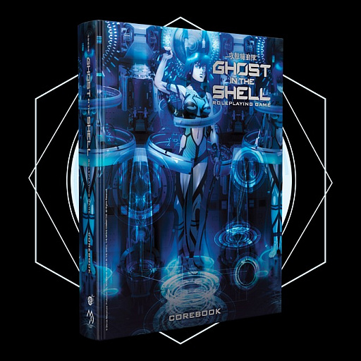 画像ギャラリー No.008のサムネイル画像 / アニメ「攻殻機動隊 ARISE」のTRPGがクラウドファンディングを実施中。ゴースト(魂)とシェル(肉体)のアクションを駆使し,テロと戦う