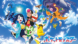 画像ギャラリー No.015のサムネイル画像 / 劇場版「ポケットモンスター」全24作品の無料放送が1月9日にABEMAでスタート。シリーズの歴代作品を8週連続で楽しめる