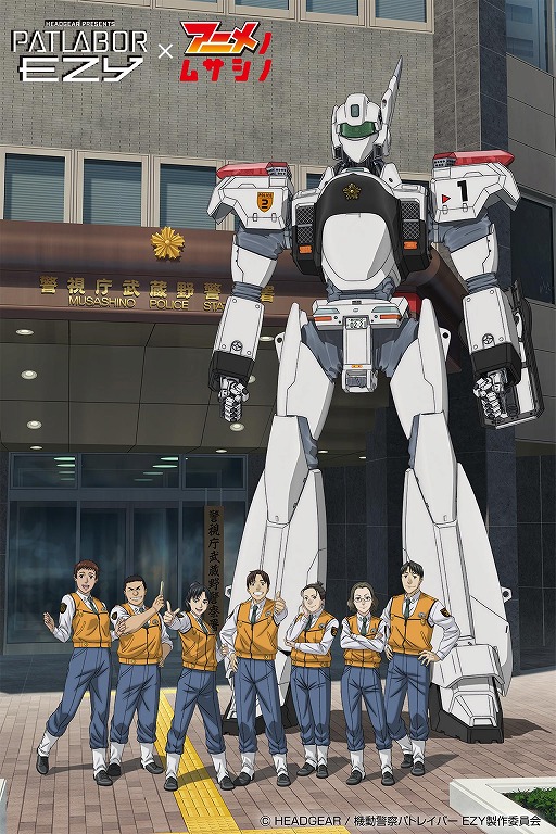 画像ギャラリー No.012のサムネイル画像 / 劇場アニメ「機動警察パトレイバー EZY」5月15日から全3章構成で公開。98式AVをチューンナップした「AV-98Plus イングラム」が登場