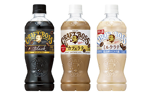 画像ギャラリー No.002のサムネイル画像 / 「ザ・スーパーマリオギャラクシー・ムービー」×「クラフトボス」コラボ,3月16日に開始。タンブラーなどが抽選で当たるキャンペーンを実施