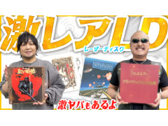 わしゃがなTVの最新動画では，4GamerのスタッフからプレゼントされたLDソフトを紹介する様子をお届け