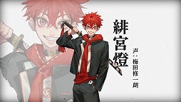 画像ギャラリー No.003のサムネイル画像 / Plottとバンダイナムコの共同プロジェクト「天狗刀戦」，ティザー動画が公開に。和風剣戟と王道バトルをテーマにした新規ショートアニメ