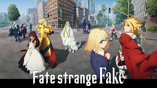 画像ギャラリー No.004のサムネイル画像 / TVアニメ「Fate/strange Fake」,全話無料一挙放送(全13話)を3月29日15:00からABEMAで実施。最終回は3月28日11:30に放送予定