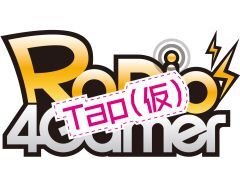 今夜22時から放送の「RADIO 4Gamer Tap（仮）」では，ラクーンドッグの新人声優2人と一緒にアナログゲームを遊びます