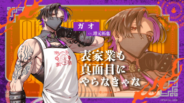 画像ギャラリー No.012のサムネイル画像 / 表の顔は中華料理店,裏の顔はマフィア。ショートアニメ「楽楽飯店」,2026年9月にYouTubeで配信決定。ティザーPV公開