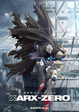 画像ギャラリー No.008のサムネイル画像 / 新作TVアニメ「機動戦士ガンダムRG XARX-ZERO（アレックスゼロ）」，2027年4月に放送決定