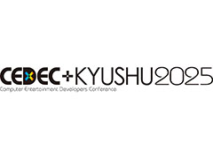 「CEDEC+KYUSHU 2025」,11月29日にリアル会場とオンラインのハイブリッドで開催決定。講演の募集もスタート
