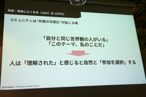 ���������꡼ No.015�Υ���ͥ������ / �����ߥե������������Ѥ����ȴؤ��ڤ����ɤ����ॳ�ߥ�˥ƥ��ǥ����󤬸��줿���å������ݡ��ȡ����Ĥ������4�Ĥ����ǤȤ�