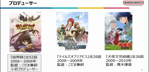 画像ギャラリー No.005のサムネイル画像 / 様々な層が交流できる施策でムーブメントを。初代ガンダムからジークアクス，そして50周年に向けたプロデュース［CEDEC+KYUSHU 2025］