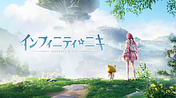 ���������꡼ No.003�Υ���ͥ������ / ����������������Ծ�μ��������餫�ˡ�����Ĺ��������кѸ��̤ȡ����ߥ�˥ƥ�����夹�����Ȥ�